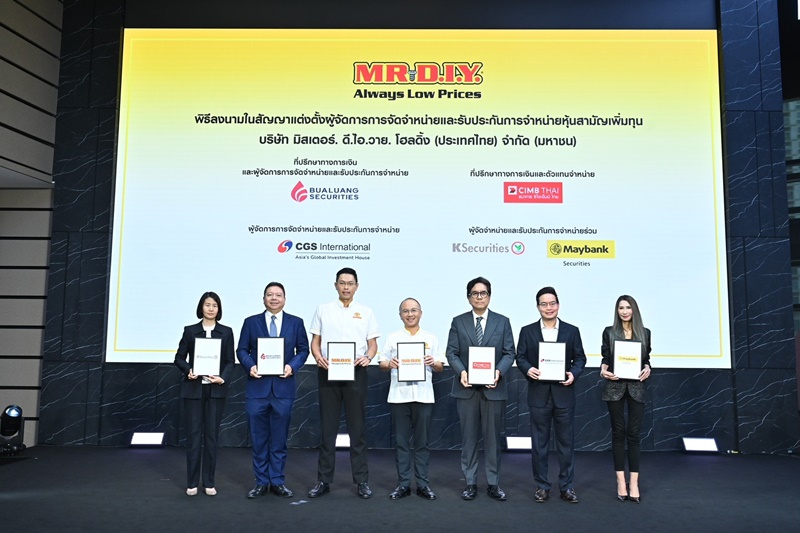 ‘MRDIYT’ appoints underwriters and announces a preliminary IPO price range of 8.30 - 8.60 Baht per share