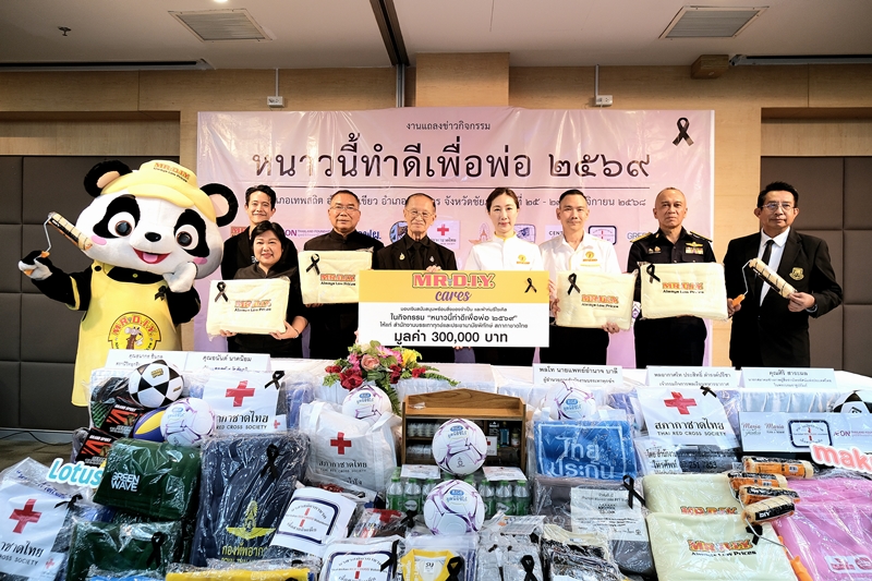 MR D.I.Y. Partners with the Thai Red Cross Society to Provide Winter Relief, under the 'This Winter, Do Good Deeds for Dad 2026' for the 4th Consecutive Year Delivering Recycled Blankets, Essential Items, and Funds Valued at Over THB 300,000