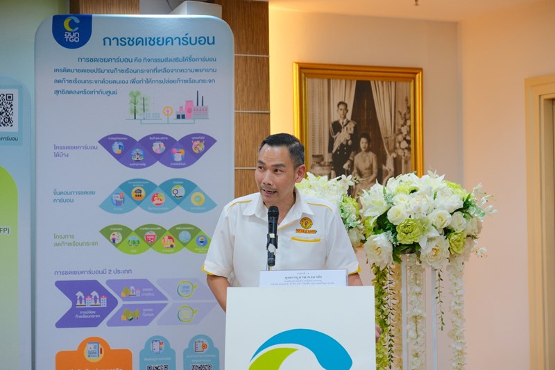 MR. D.I.Y. Receives 2024 Carbon Footprint for Organization Certificate from Thailand Greenhouse Gas Management Organization