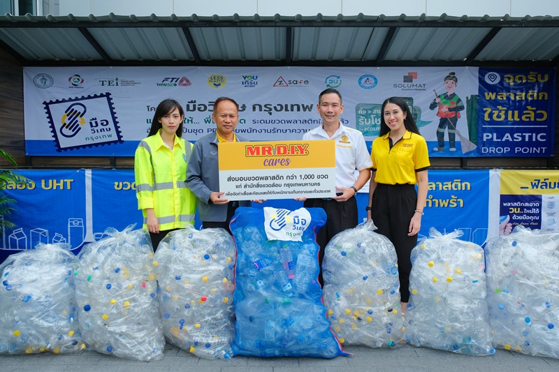 MR. D.I.Y. celebrates 8 years and 800 stores in Thailand, by collaborating with the Bangkok Metropolitan Administration (BMA) to create a sustainable environment
