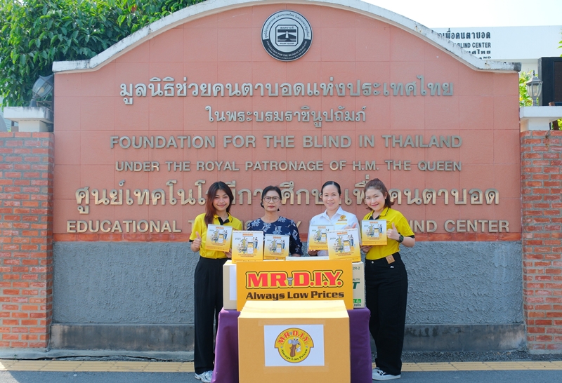  MR. D.I.Y. Cares Donates Used Calendar to the Educational Technology for the Blind Center, the Foundation for the Blind in Thailand under the Royal Patronage of H.M. The Queen