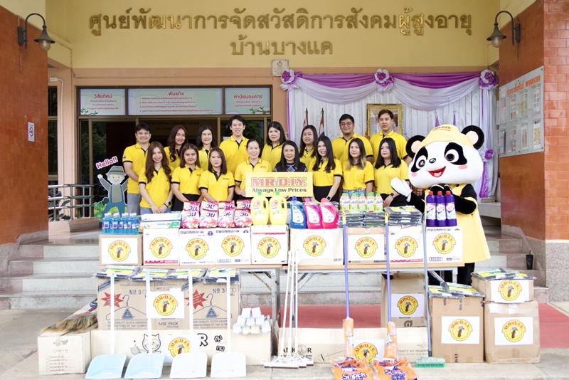 MR. D.I.Y. Spread Goodness and Care Through Product Donations for the Elderly at the Ban Bang Khae Social Welfare Development Centre