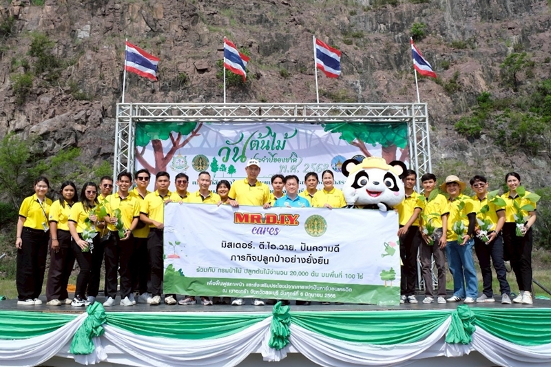  MR. D.I.Y. Spreads Goodness through a Sustainable Reforestation Initiative with Royal Forest Department and Saraburi Sandbox to Plant Trees on National Tree Day 2025 at Khao Takra, Saraburi Province